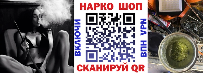 Купить АМФ  Конопля  Мефедрон  ГАШИШ  Темрюк
