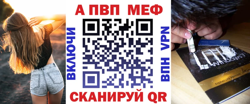 А ПВП VHQ  Купить  Темрюк 