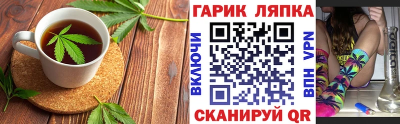 Купить закладки  Темрюк  Canna-Cookies конопля 