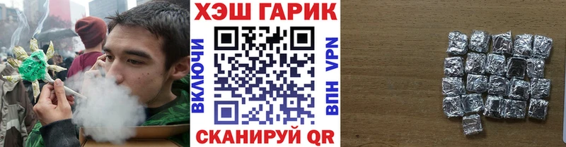 Гашиш убойный  Купить  Темрюк 