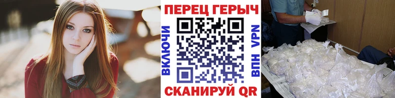 ГЕРОИН хмурый  Купить  Темрюк 