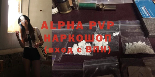 COCAINE Козловка