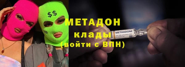 COCAINE Козловка