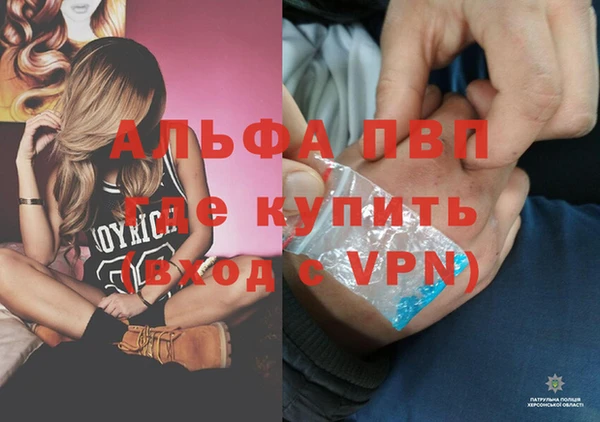 скорость mdpv Кодинск