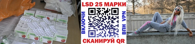 Лсд 25 экстази кислота  Купить где  Темрюк 
