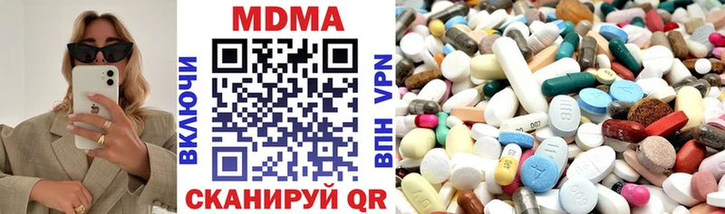 Купить где  Темрюк  МДМА crystal 