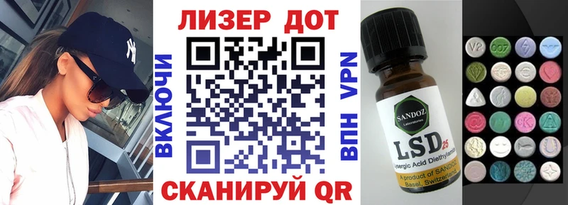 Купить  Темрюк  Марки 25I-NBOMe 1,5мг 