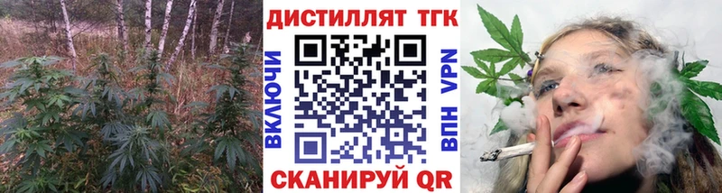 Дистиллят ТГК жижа  Купить где  Темрюк 