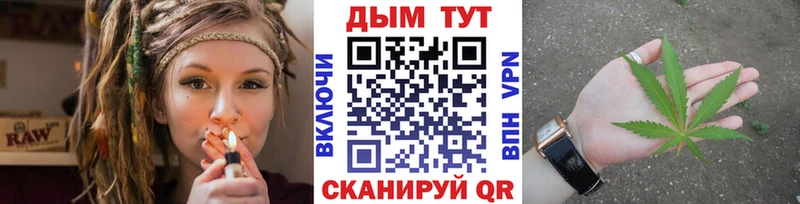 Купить закладки  Темрюк  Бошки Шишки тримм 