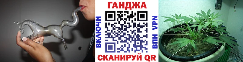 Марихуана Amnesia Темрюк
